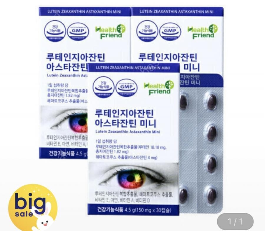 한풍 루테인 지아잔틴 아스타잔틴 미니 30캡슐