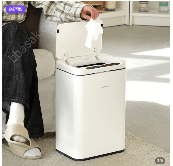 아카리아오 자동센서 스마트 쓰레기통 20L