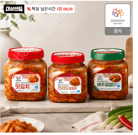 종가 PET 3종 김치 세트