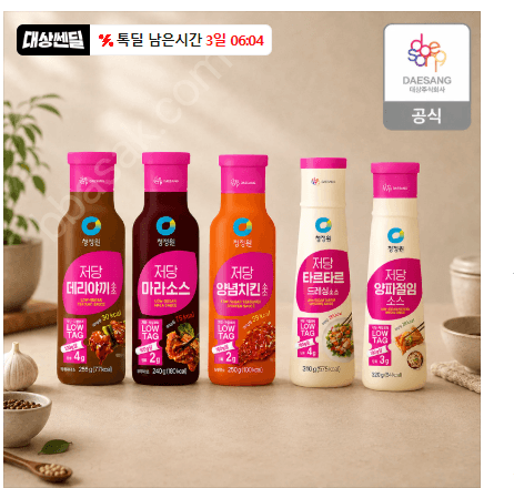 청정원 저당 소스 3개 골라담기