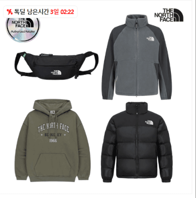 노스페이스 가을 바람막이/플리스/맨투맨/후디