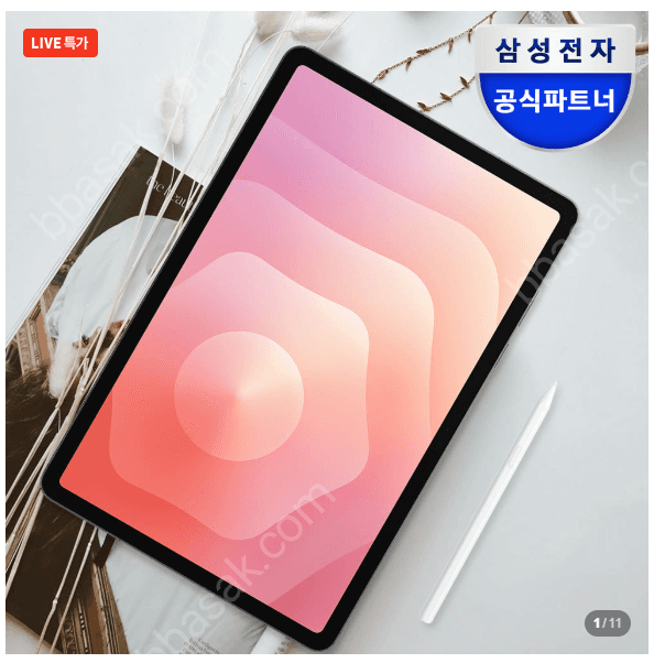 삼성 갤럭시탭 S11 11형 WiFi S펜 포함