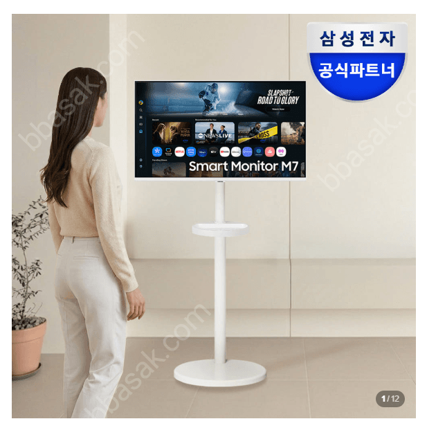 삼성 스마트모니터 M7 M70F 32인치