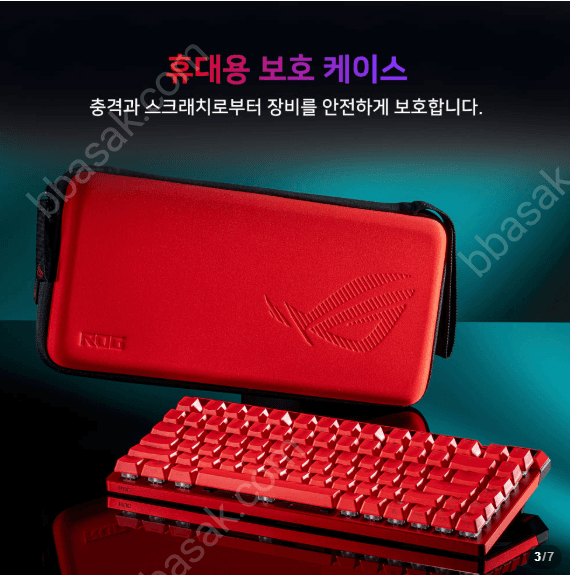 ASUS ROG FALCHION ACE 75HE