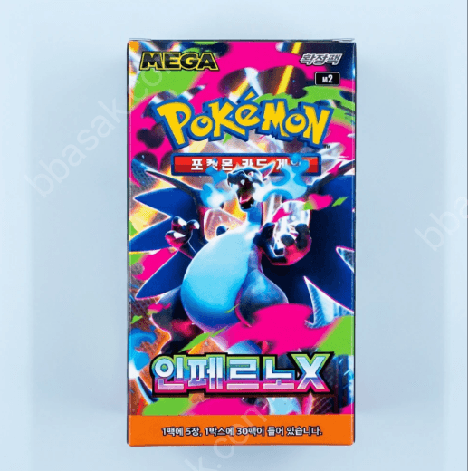 포켓몬카드 인페르노X 박스 30팩