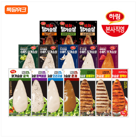하림 수비드 닭가슴살 2주 패키지 14팩