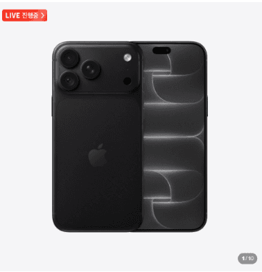 Apple 아이폰 18 프로 맥스 2TB 블랙
