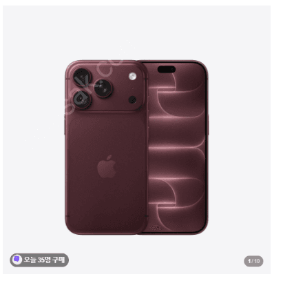 Apple iPhone 18 Pro 자급제 1TB