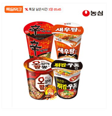 농심 소컵 6입 4종 세트