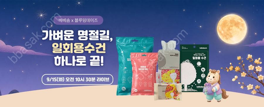 베베솜 무표백 순면100% 일회용수건 25장