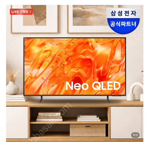 삼성 Neo QLED 75인치 TV
