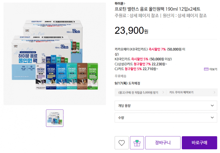 하이뮨 프로틴 밸런스 190ml 6가지맛 24개입