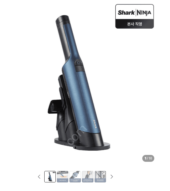 샤크 핸디청소기 에보파워 EX WV270KR