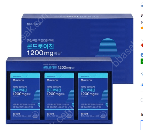 종근당건강 관절연골 콘드로이친 선물세트