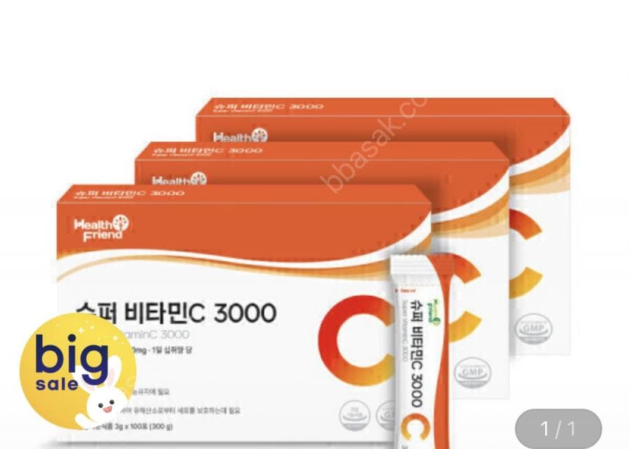 슈퍼 비타민C 3000 3박스(300포)
