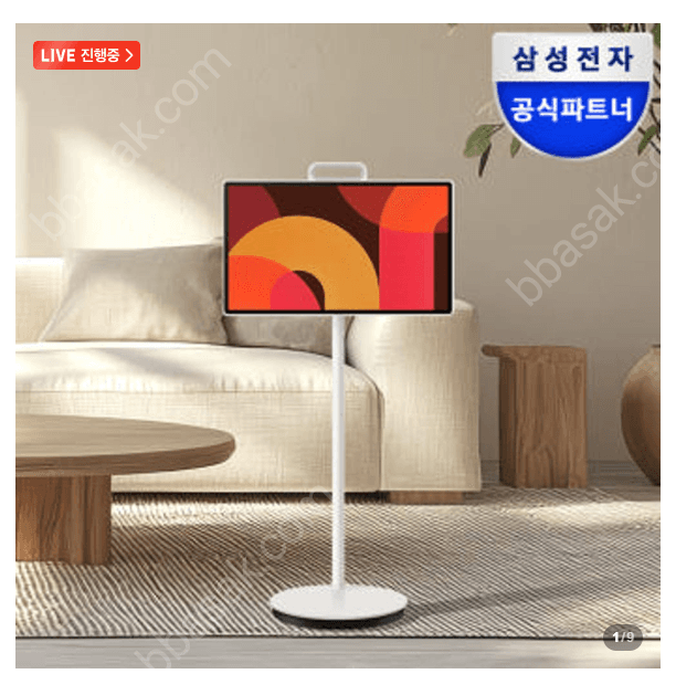 삼성 더 무빙스타일 이동식 TV
