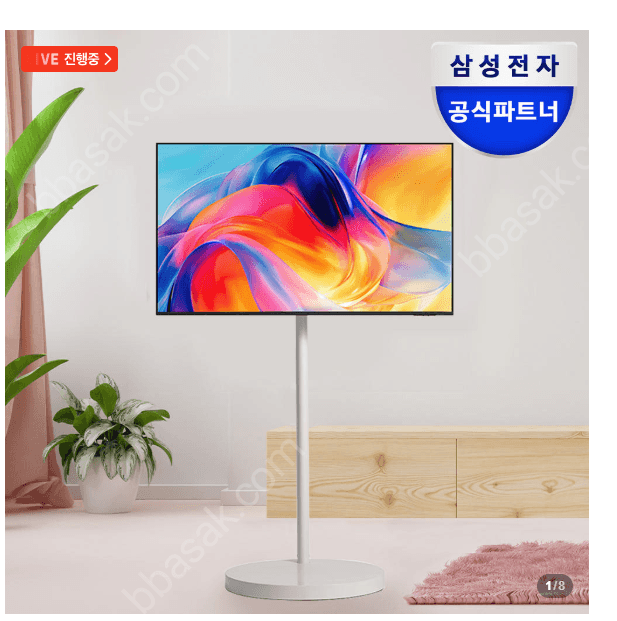 삼성 Mini LED 무빙스타일 TV