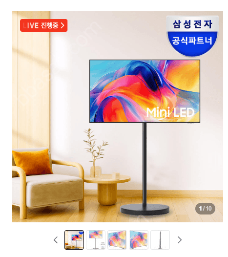 삼성 무빙스타일 Mini LED TV 50인치