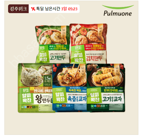 풀무원 얄피꽉찬 만두 8봉 기획
