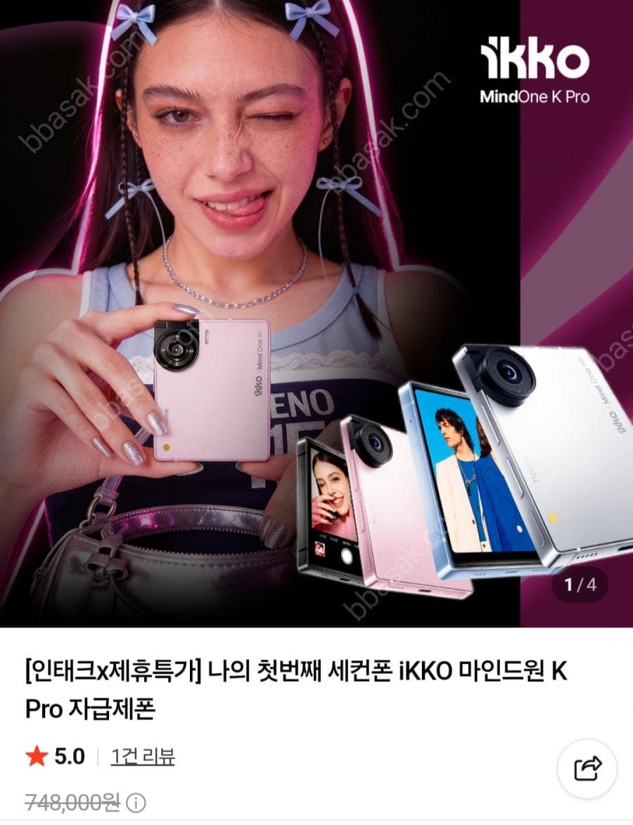 iKKO MindOne K Pro Unlocked Phone
