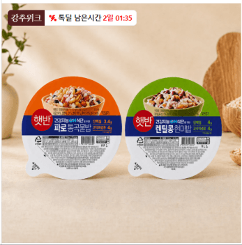 햇반 라이스플랜 미니밥 110G 16개 구성