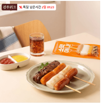 신세계푸드 소떡아니 4팩