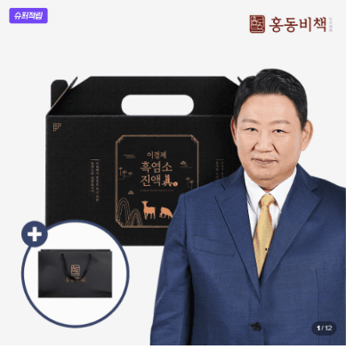 이경제 흑염소 진액 70ml 30포