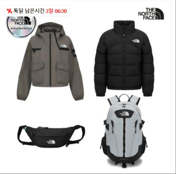 노스페이스 가을 인기 바람막이/패딩 외 5%쿠폰