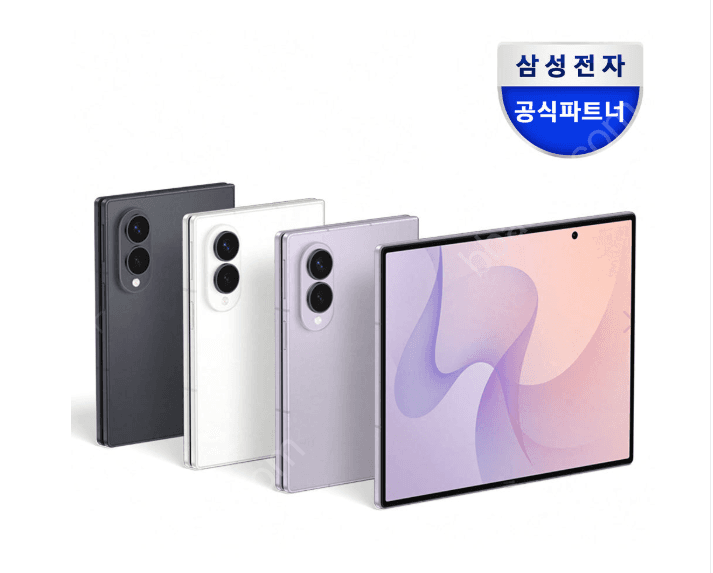 갤럭시 Z폴드8 1TB 자급제