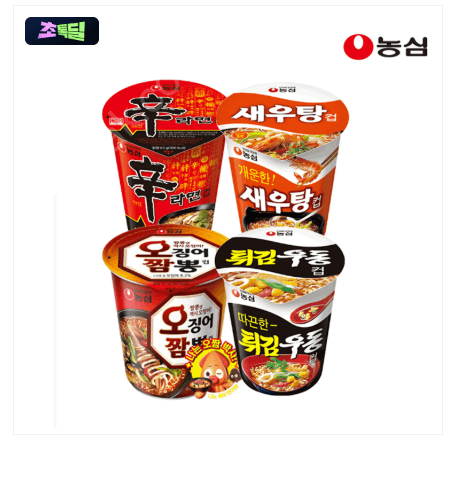 농심 소컵 6입 4종 세트