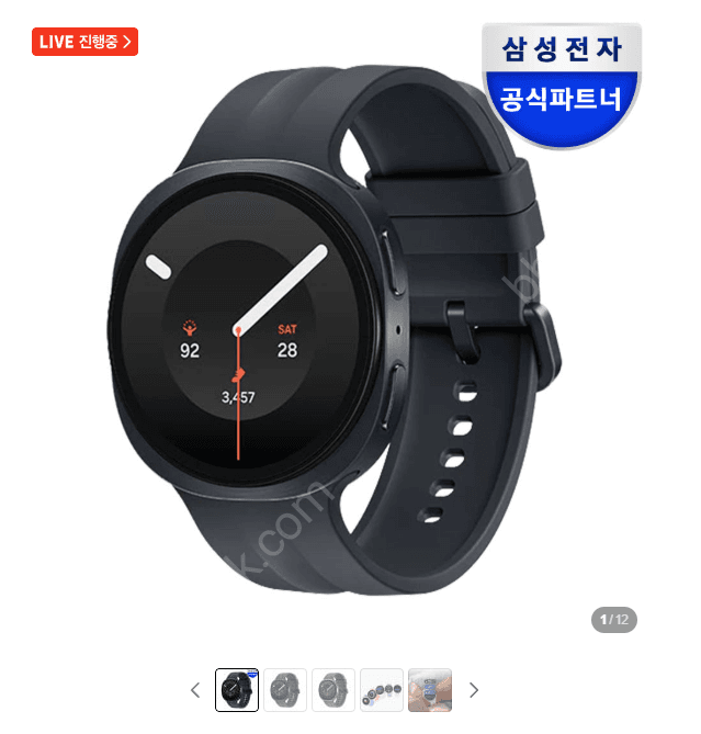 삼성 갤럭시 워치9 44mm 블루투스