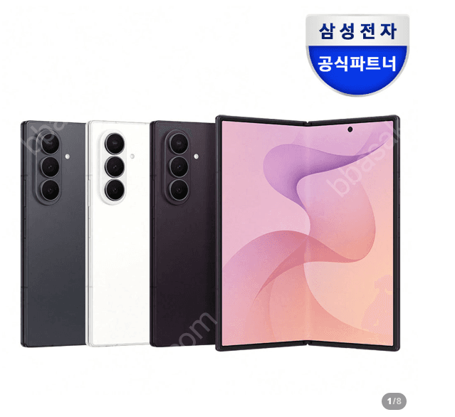 갤럭시 Z 폴드8 울트라 256GB 자급제
