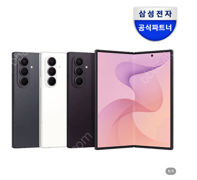 갤럭시 Z 폴드8 울트라 512GB 자급제