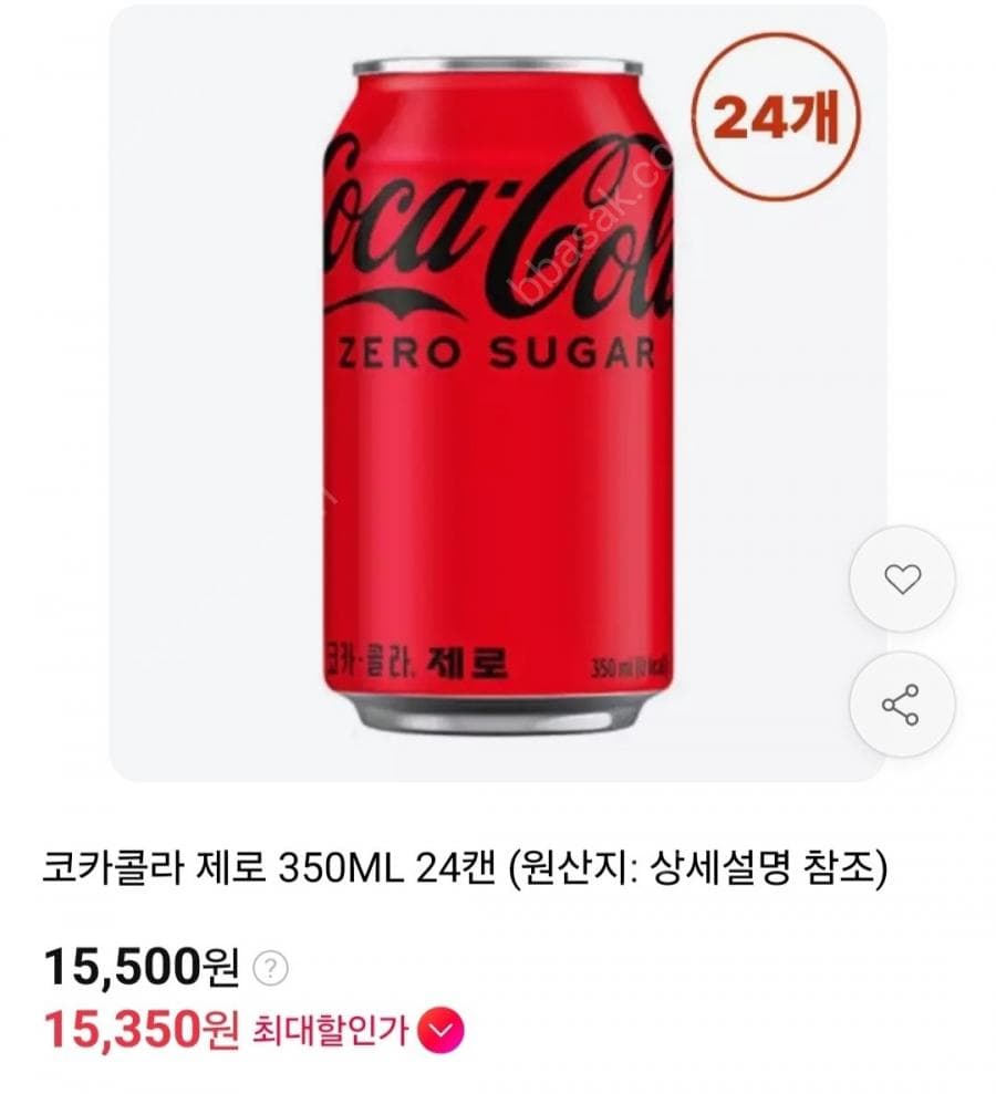 코카콜라 제로 350ml 24캔 15,500원