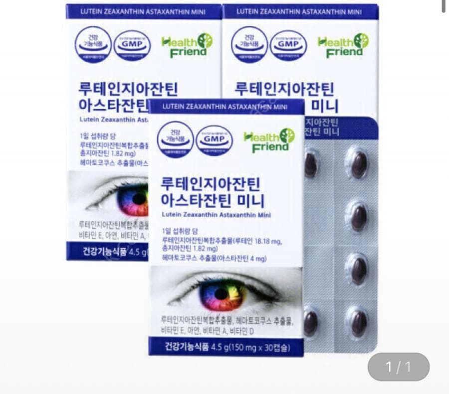 한풍 루테인 지아잔틴 아스타잔틴 미니 30캡슐