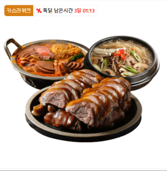 아빠식당 뚝배기소불고기 400g