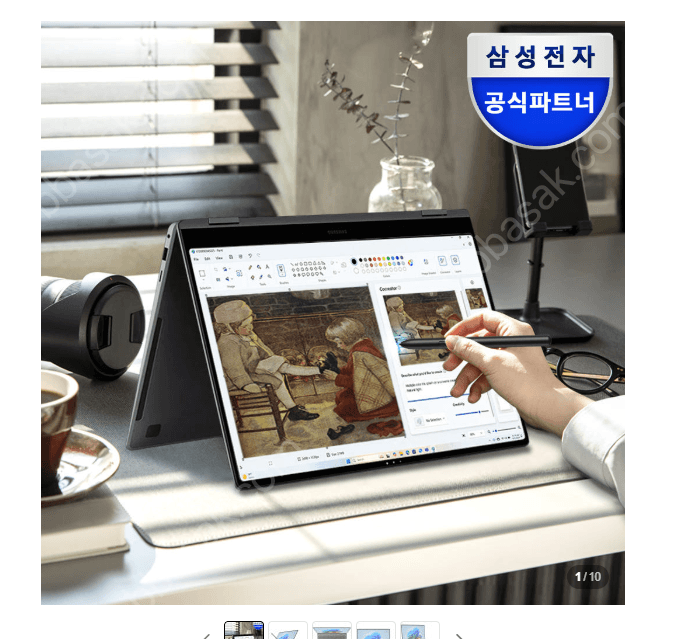 삼성 갤럭시북5 프로360 32GB 1TB