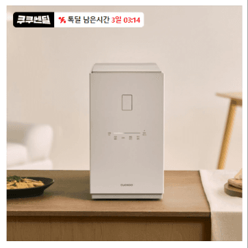 쿠쿠 에코웨일 큐브 메가 3L 음식물처리기