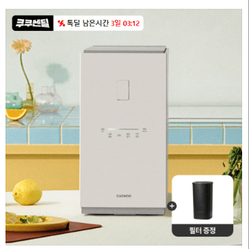쿠쿠 에코웨일 큐브 2L 음식물처리기