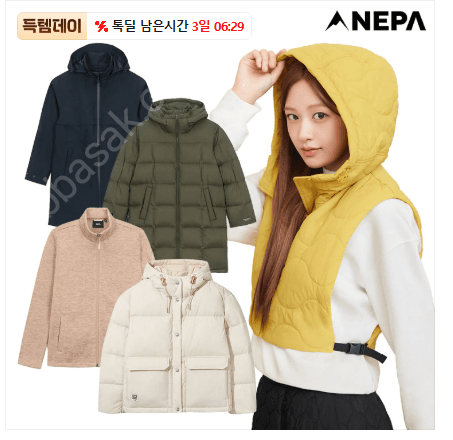 카카오X네파 FW아우터 대전
