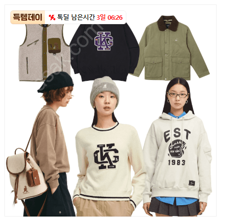 캉골 후드/맨투맨/자켓/크로스백/토트백