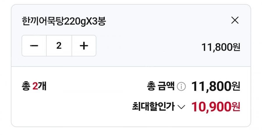 Han-kki Fish Cake Soup 220g 3 Packs + Broth Sauce 2 Sets