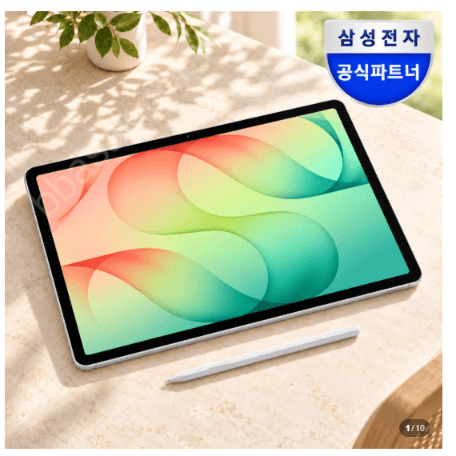 갤럭시탭 S12 플러스 512GB 그레이