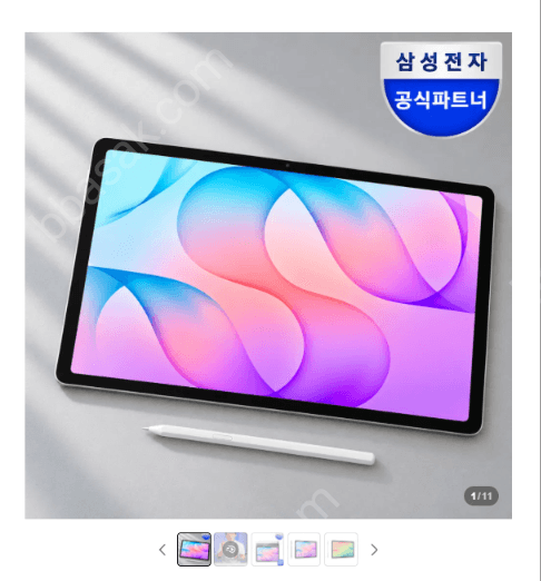 갤럭시탭 S12 플러스 SM-X840N 256GB