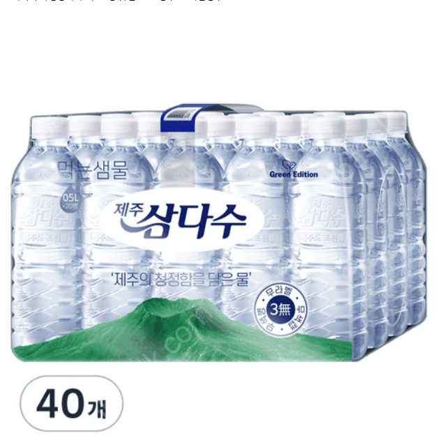 제주삼다수 그린 무라벨 500ml 40개