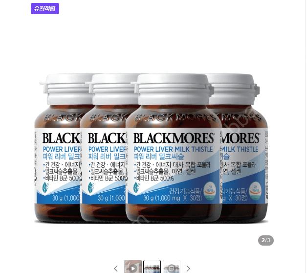 Blackmores Milk Thistle 30 Tablets x 4