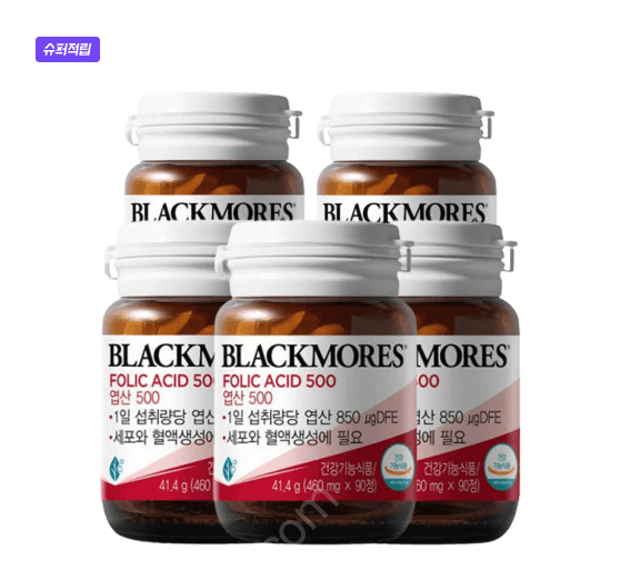 블랙모어스 임산부 엽산 850mcg