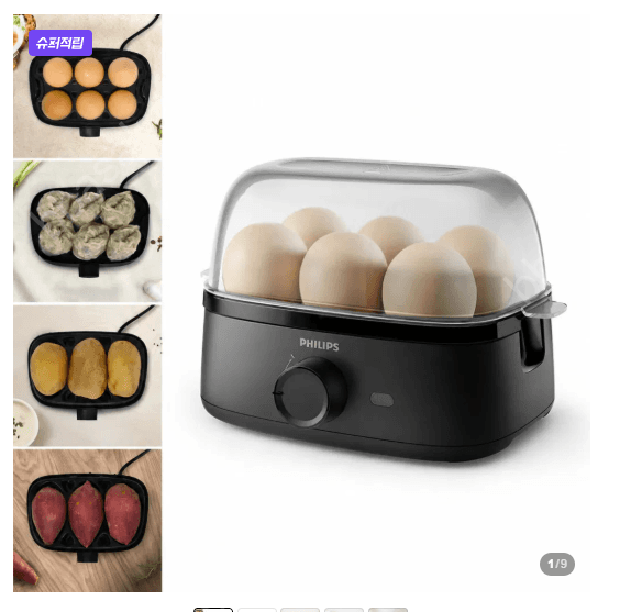 Philips Egg Cooker with Poached Egg Tray HD9137/90