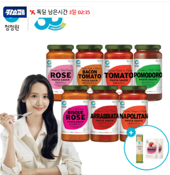Chung Jung One Spaghetti Sauce 600g, 7 Varieties