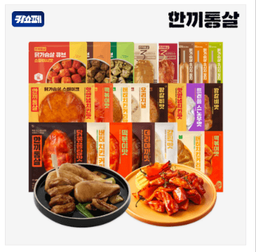 한끼통살 단백질 빵빵 30팩